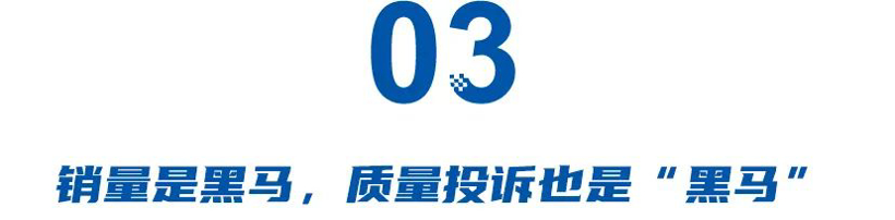 从默默无闻到月销稳定破3万辆，起于“微末”的零跑，竟突然成了黑马？