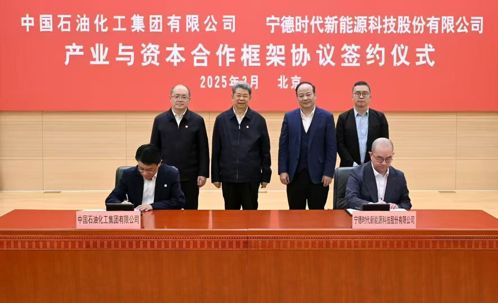 牵手中石化，宁德时代启动换电“万站计划”