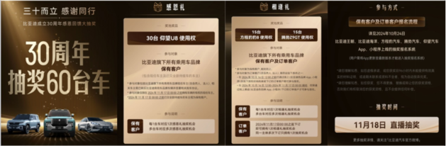 开创中大型SUV油耗“4”时代！2025款唐DM-i南京站重磅来袭！